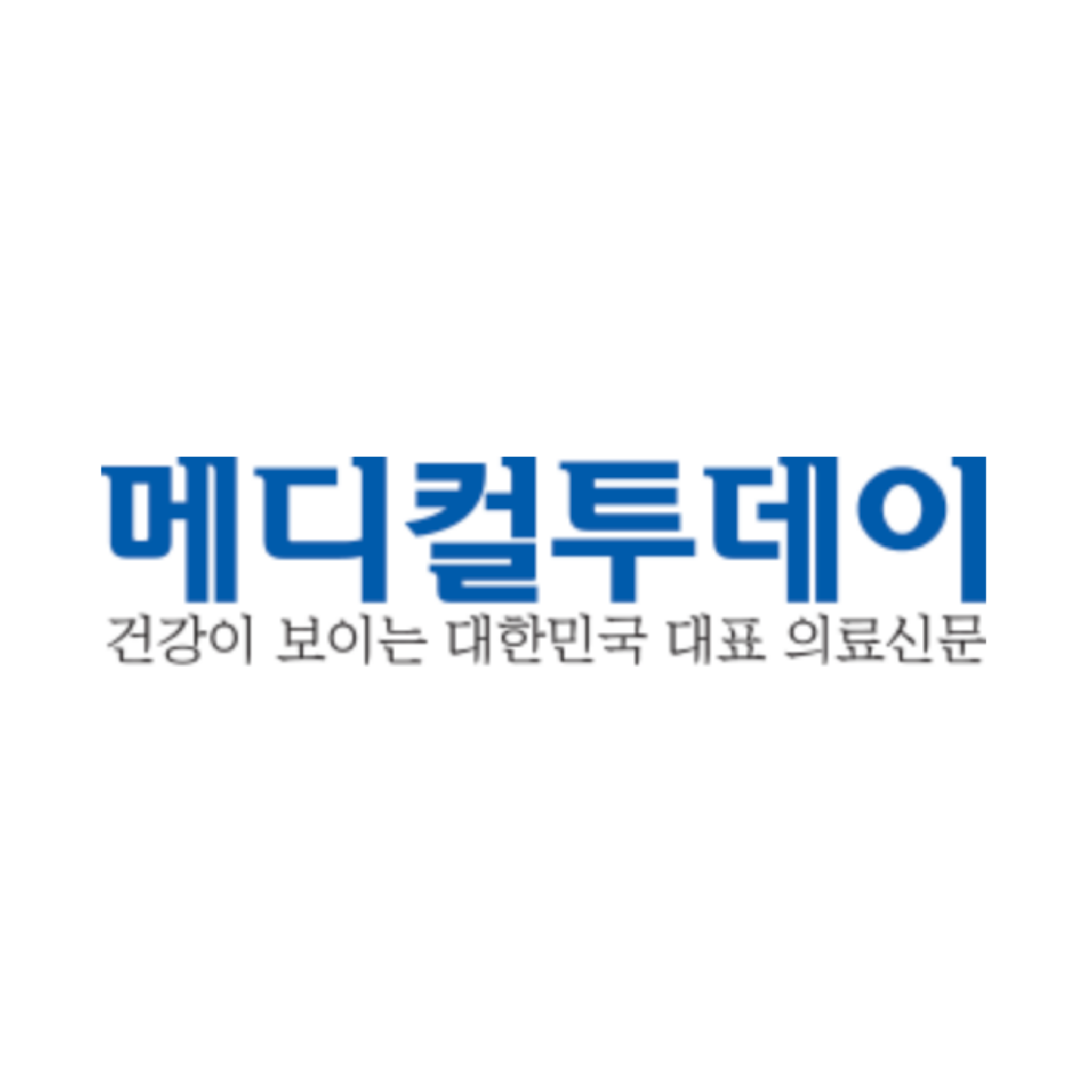Medical 언론 보도 로고